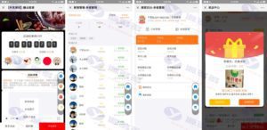 爆点客源4.1.0版本：活动营销应用56版，修复朋友圈显示问题插图