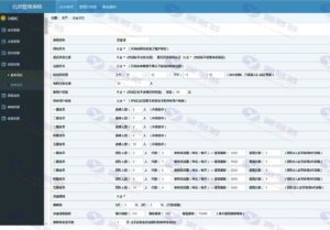 创源众购复利分红平台源码：基于ThinkPHP的合作复利分红系统，附商城抽奖功能插图8