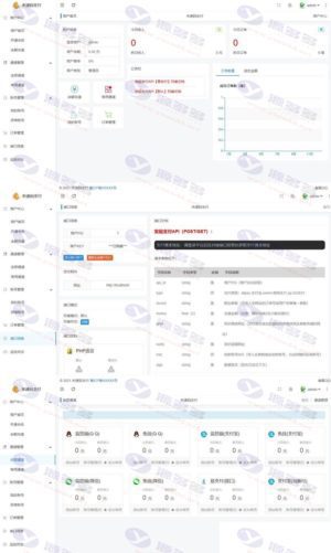 最新未速支付系统源码下载：三方支付系统源码免授权版，支持三网免挂插图