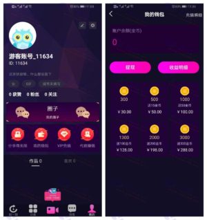 高仿抖音快手短视频App源码/仿91视频App源码/短视频功能/原生双端开发源码插图