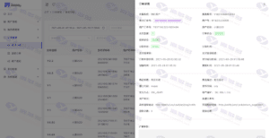 全开源JAVA支付系统源码下载/Jeepay聚合支付四方支付系统插图10