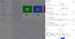 全开源JAVA支付系统源码下载/Jeepay聚合支付四方支付系统插图16