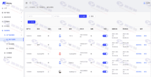 全开源JAVA支付系统源码下载/Jeepay聚合支付四方支付系统插图20