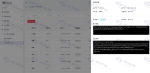 全开源JAVA支付系统源码下载/Jeepay聚合支付四方支付系统插图22