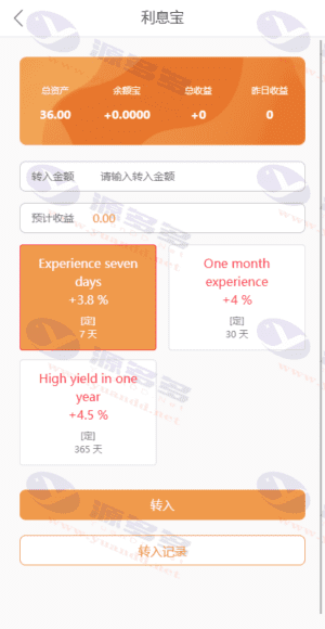 国际多语言商城返佣自动匹配订单系统网站源码：配有代理后台,修复已知BUG插图8