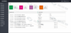 满度投资理财平台源码下载：综合P2P投资理财、余额宝理财、积分商城和合约收益插图4