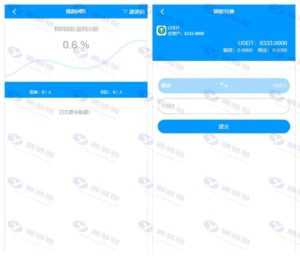 首发区块链USDT数字货币跑分二次开发系统：OTC接单与一键买币功能插图4