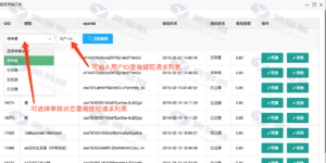 微信H5爆点娱乐火箭逃跑游戏源码：全开源无授权，基于ThinkPHP框架插图4