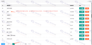 微信H5爆点娱乐火箭逃跑游戏源码：全开源无授权，基于ThinkPHP框架插图6