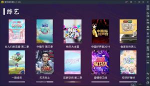 极光（修复版）最新AndroidTV开源点播影音系统APP源码插图