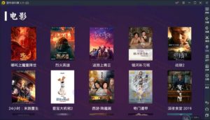 极光（修复版）最新AndroidTV开源点播影音系统APP源码插图8