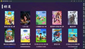 极光（修复版）最新AndroidTV开源点播影音系统APP源码插图12