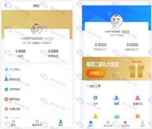 【黄金庄园区游戏源码】区块链农场种植+虚拟农场+在线商城插图