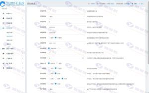 企业运营级自动发卡平台源码，多商户入驻+多免签约支付接口+自动提现功能插图10