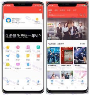 苹果CMS10 Java原生APP修改版 影视APP源码及安装教程插图2