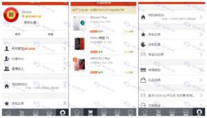 Java红包牛牛扫雷接龙源码V10.8：无错接单版+全套视频架设教程插图8