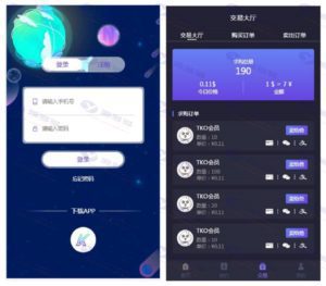 TKO合约区块链挖矿系统：全新UI、资金盘模式、数字资产交易插图