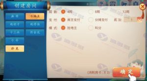 量推蓝色版全套接单版：完整数据+安卓苹果双端，独家修复BUG插图8