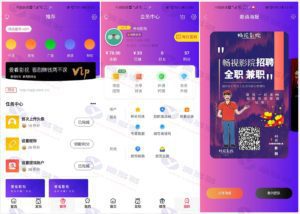 美化多功能爱蜗影视v9.1完整APP源码：无后门+有后台+福利影院千月二开APP源码插图