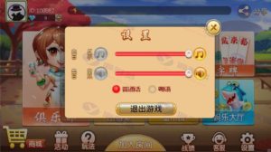 双创互娱房卡游戏组件下载：完整Android+iOS应用、服务端、网站和数据库，附带搭建教程插图2