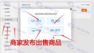 知码网仿互站网整站打包开源版：仿互站网、仿互买宝、仿速知网整站打包插图12