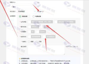 知码网仿互站网整站打包开源版：仿互站网、仿互买宝、仿速知网整站打包插图14