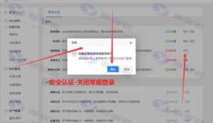 知码网仿互站网整站打包开源版：仿互站网、仿互买宝、仿速知网整站打包插图18