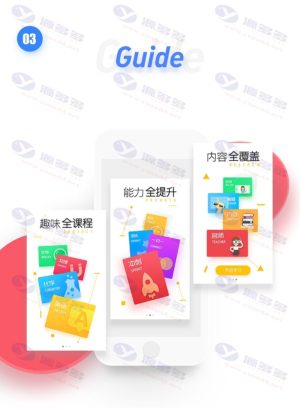 鼎鼎少年开发的联邦雅思伴学教育APP：双端原生开发，完美运营插图6