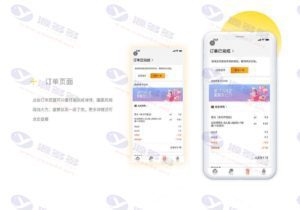 食刻外卖系统源码：商户端与配送端小程序APP，全套源码开源，完美运营插图2