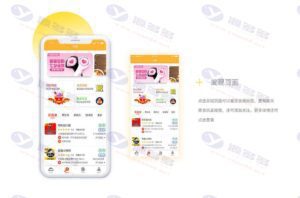 食刻外卖系统源码：商户端与配送端小程序APP，全套源码开源，完美运营插图4