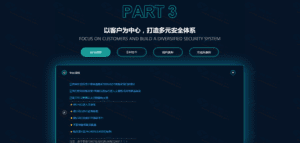 utceh JAVA系统USDT承兑系统源码组件下载插图6