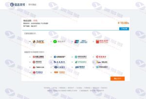 PHP信达支付系统：第三方与第四方支付源码 | API聚合支付 | 多通道支持插图