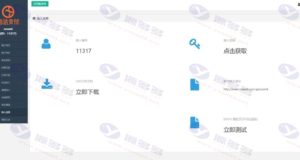 PHP信达支付系统：第三方与第四方支付源码 | API聚合支付 | 多通道支持插图6