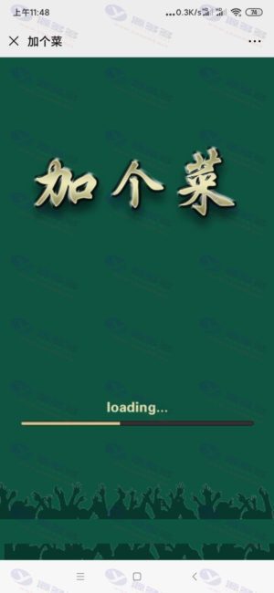 H5加个菜游戏源码下载：杭州麻将、十三水、跑得快、四副牌和斗地主完美运行版，附安装视频教程插图10