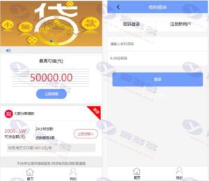 融易贷借款系统源码：PHP小额贷款系统，ThinkPHP内核开发插图