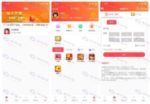 92红包扫雷,app版红包扫雷游戏+完整双端APP+完整数据库插图2