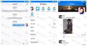 cloudtalk3.0全开源即时通讯IM系统+三端app+pc包插图4