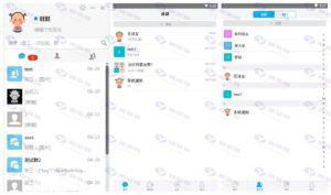 cloudtalk3.0全开源即时通讯IM系统+三端app+pc包插图6