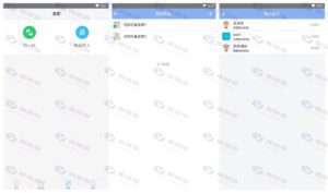 cloudtalk3.0全开源即时通讯IM系统+三端app+pc包插图8