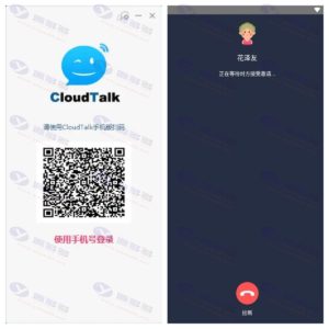 cloudtalk3.0全开源即时通讯IM系统+三端app+pc包插图10