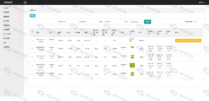 DRM森林：区块链商城与投资理财平台，集交易中心、种树、直推、公排、分红、挖矿等功能于一体的源码插图24