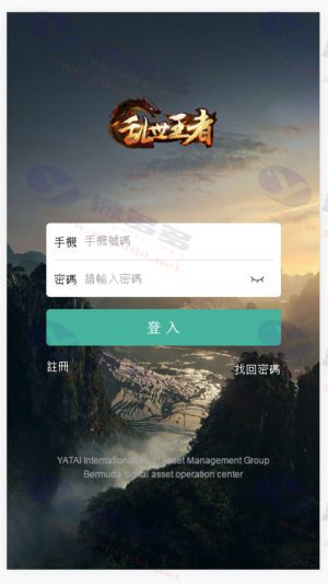 thinkPHP开发的区块链理财系统 | 区块链乱世王者英雄养成理财源码插图