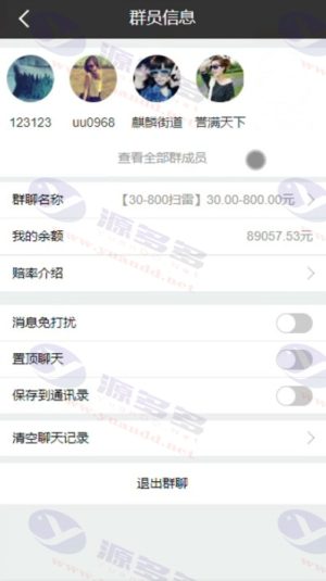 九州娱乐九州红包扫雷源码下载+IM即时通讯+高仿微信+聊天与加好友功能插图2