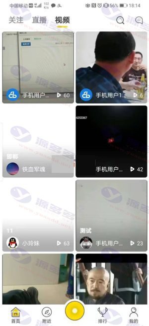 云豹直播新UI+原生iOS与安卓APP源码，仿快手抖音短视频，附详细开发文档+视频教程插图10