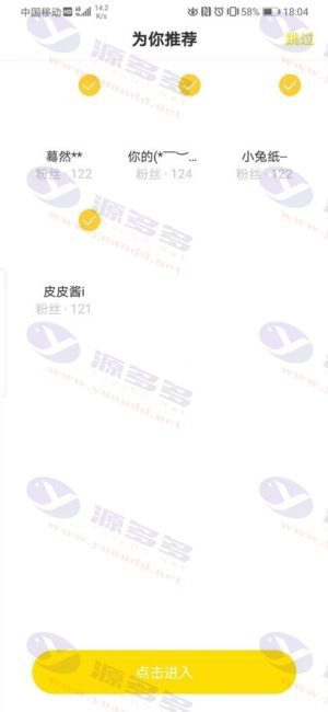 云豹直播新UI+原生iOS与安卓APP源码，仿快手抖音短视频，附详细开发文档+视频教程插图14