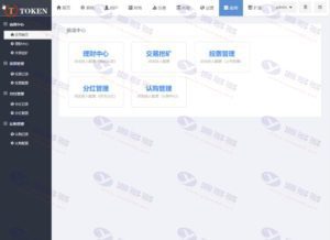 猫力币源码：仿火币、聚币的虚拟货币交易系统|BTC|OTC|币币交易|支持充值插图8