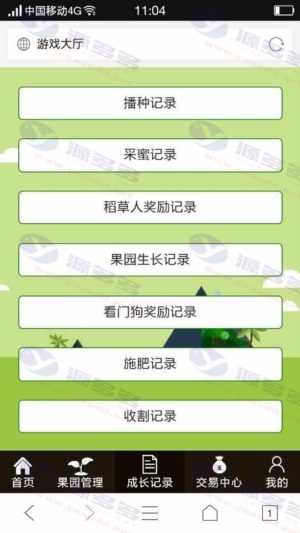 手机版芒果乐园复利理财源码：仿皮皮果、仙果园、吉祥果、玫瑰庄园区块链理财游戏插图