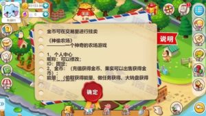 H5神偷农场源码下载：游戏系统、神偷农场、水果机和猜拳游戏插图14