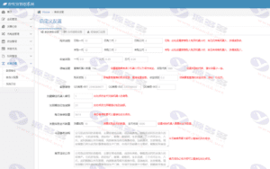 PHP鹅之家理财系统源码,买鹅下单,卖蛋赚钱，挂机理财分红发圈赚钱系统插图8