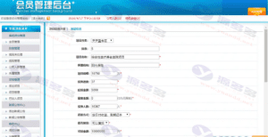 P2P金融理财网站源码：投资、基金、黄金白银三合一系统插图14